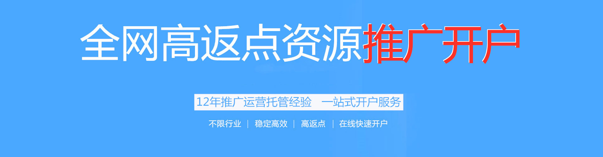 大里百度推广
