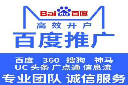 百度关键词推广费用案例分析及优化